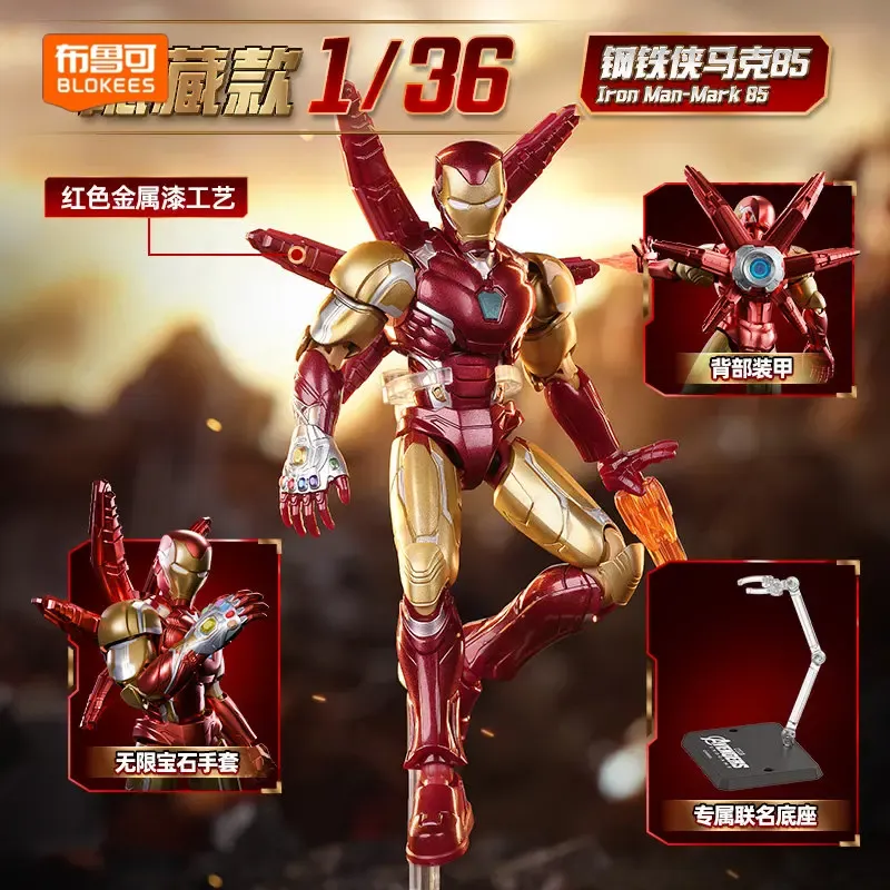 Blokees Marvel Heroes Lite Edi - огляд і ціна Lego Set Technic